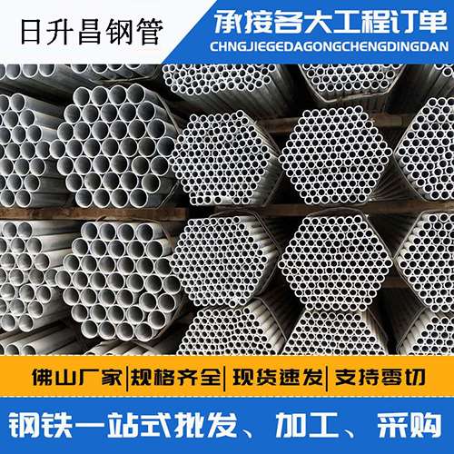 通渭[桥梁声测管]声测管57*3.0每米重量是多少